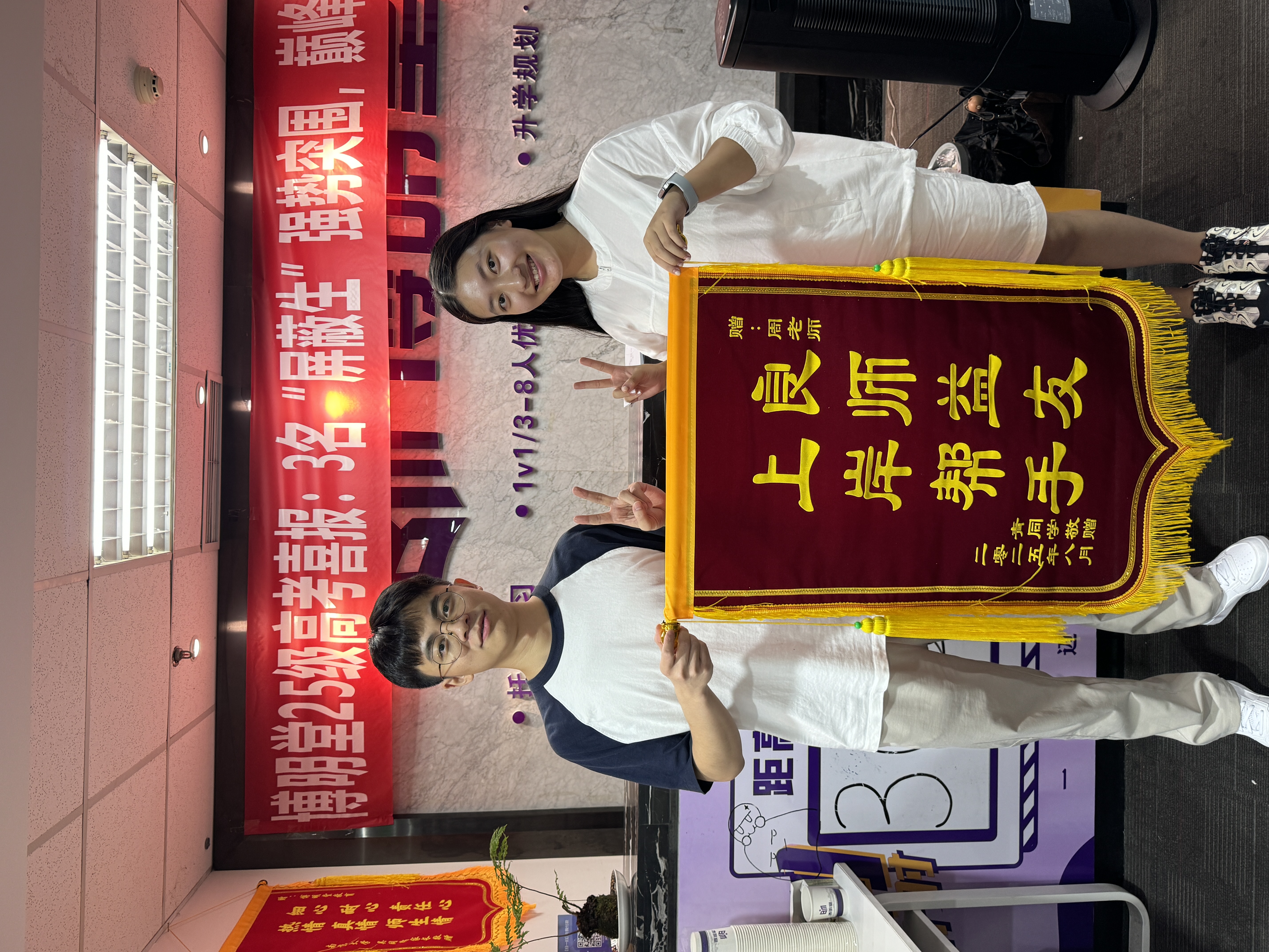 学生家长赠送锦旗 — 呕心沥血培桃李